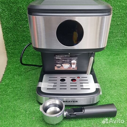 Кофеварка рожковая