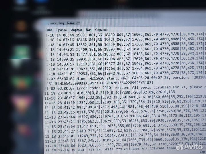 Удаленная диагностика майнера. Оплата по факту