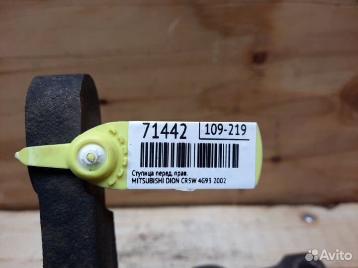 Ступица прав. перед. mitsubishi dion