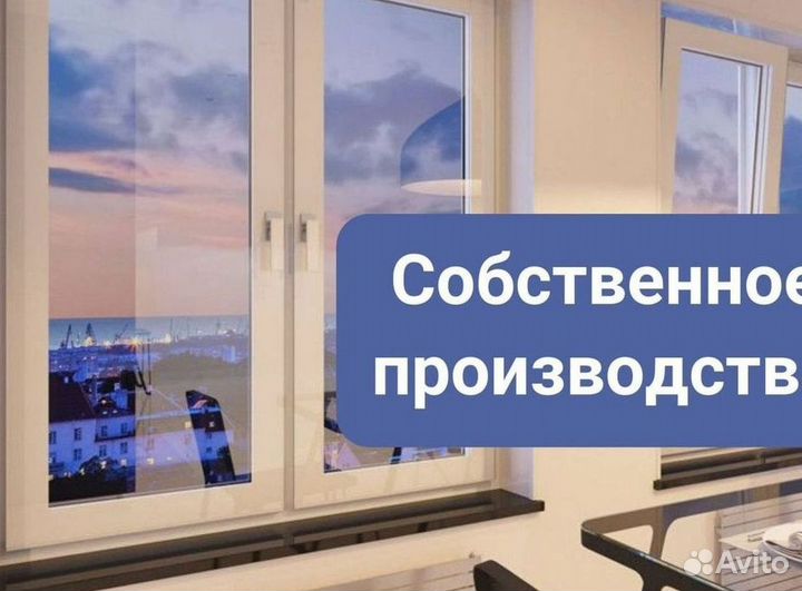 Пластиковые окна с установкой под заказ veka