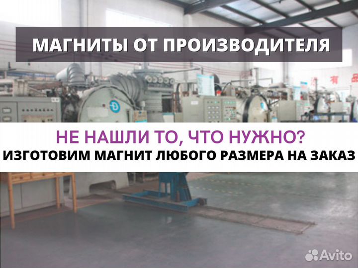 Неодимовый магнит диск 50х30 мм