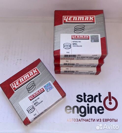 Комплект колец Yenmak Z1.8XEL, Z1.8XE, Z210 +0.50