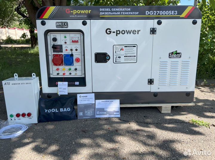 Генератор дизельный 20 kW g-power трехфазный