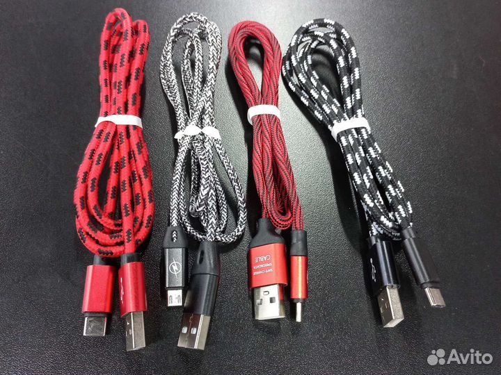 Зарядное устройство