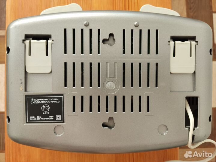 Электронный воздухоочиститель