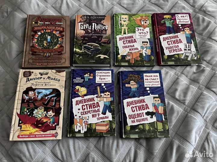 Книги по Minecraft, Adventure Time, Harry Potter