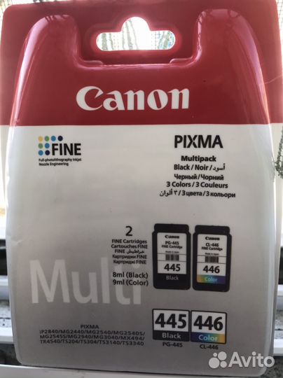 Картриджи Canon pixma для принтера