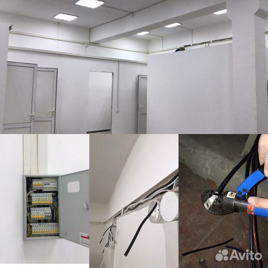 Услуги электрика