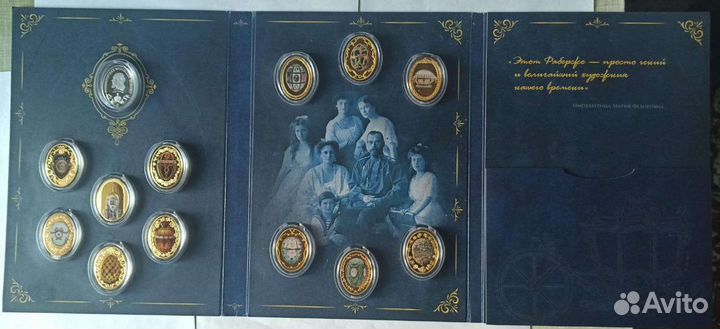 Императорская коллекция Фаберже