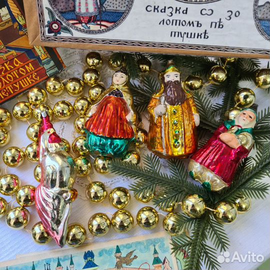 Елочные игрушки СССР сказка о золотом петушке