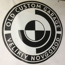 Old Custom Garage V.N.