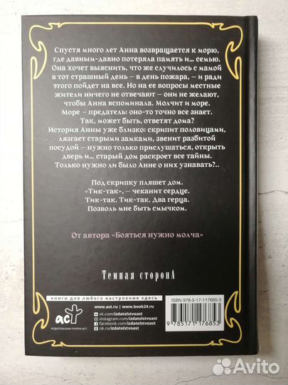 Чувствуй себя как дома