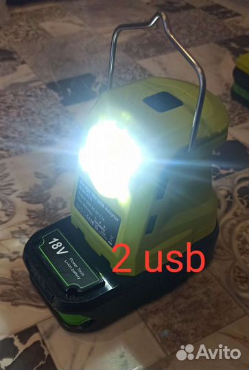 Фонари для аккумуляторов Ryobi, 3300 lumen
