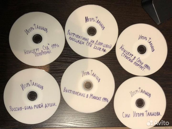 Видеозаписи об Игоре Талькове