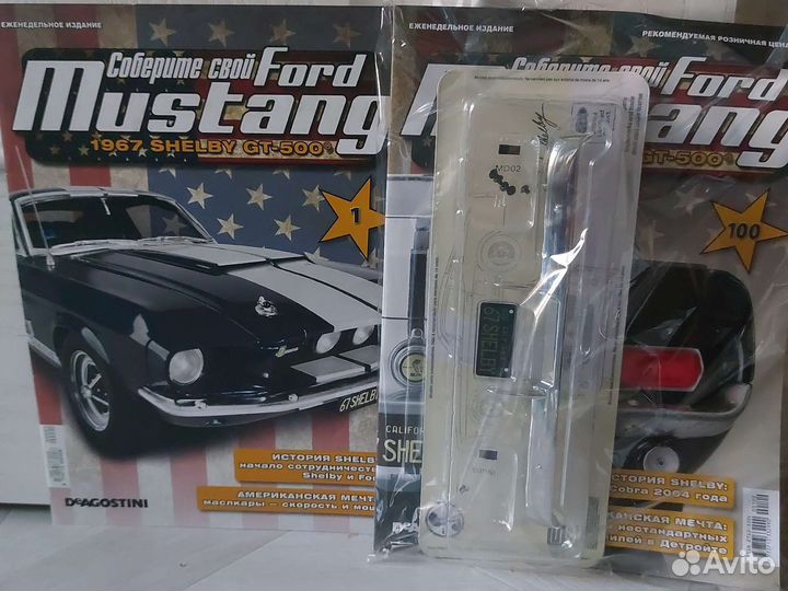 Сборные метал.модели Ford Mustang и Волга (собрана
