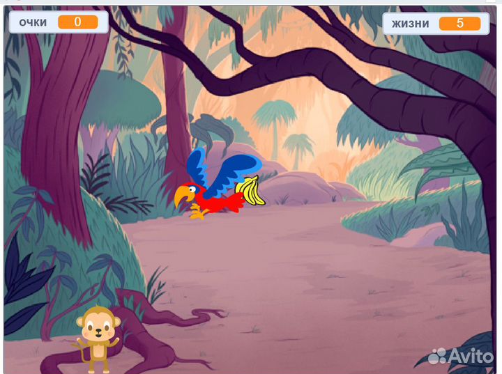 Программирование для детей Scratch