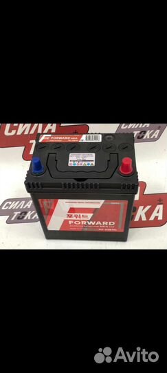 Аккумулятор тонкие клеммы