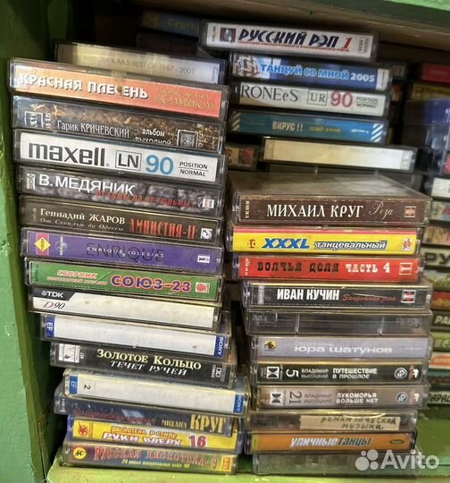 Аудиокассеты