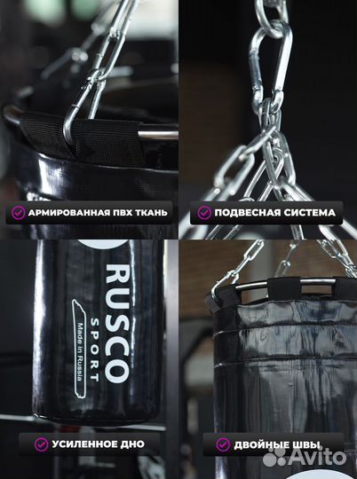 Боксерский мешок 150 см 45 кг