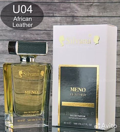 Memo Paris African Leather Silvana 80ml