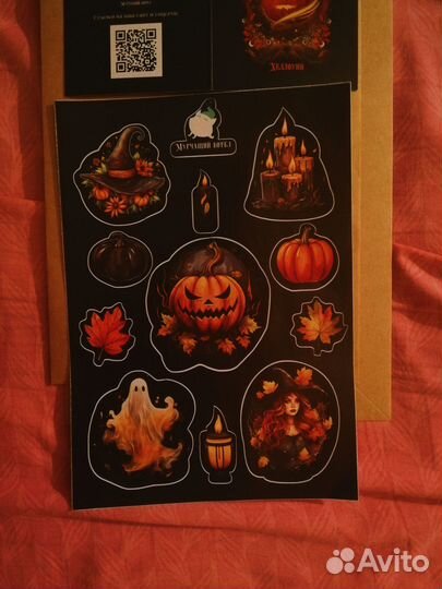 Мурчащий котел: Гифт бокс 