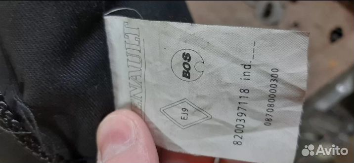 Сетка-разделитель багажного отделения Scenic 2 2