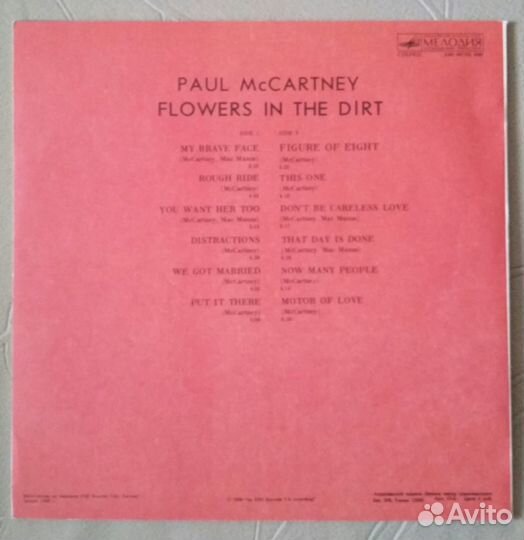 Виниловый диск Paul McCartney 