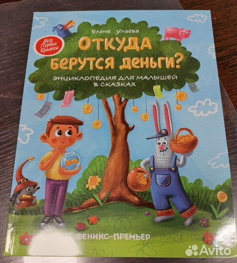 Книги Елена Ульева