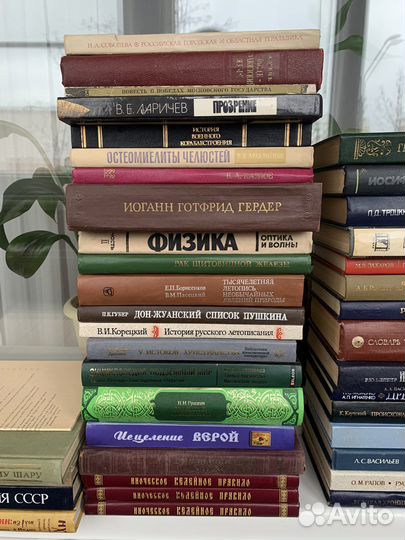 Книги