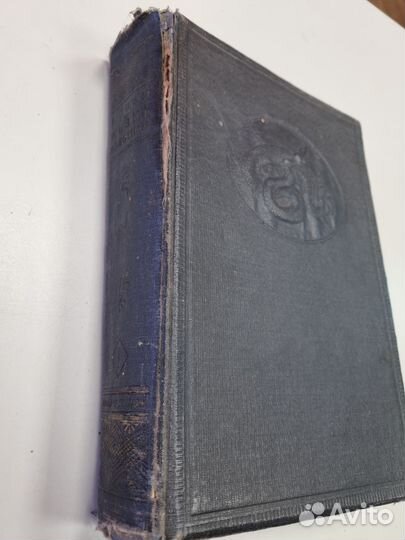 Книга Жизнь животных А. Брэм том1 1931год