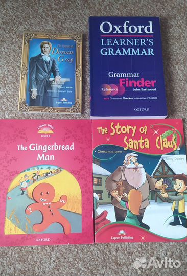 Учебные пособия английский