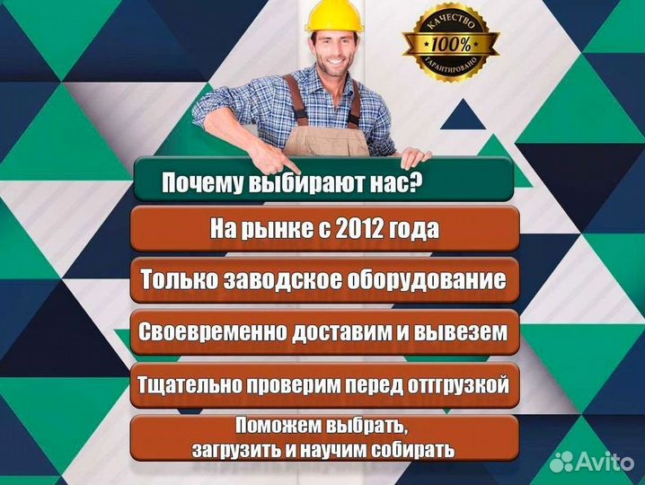 Вышка тура 1.5 м. Аренда и продажа