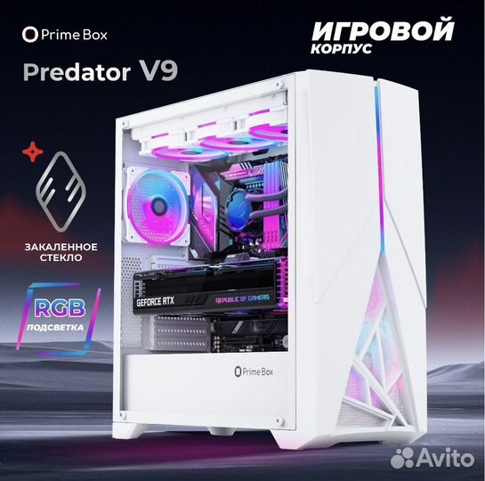 Игровой Корпус для пк Prime Box