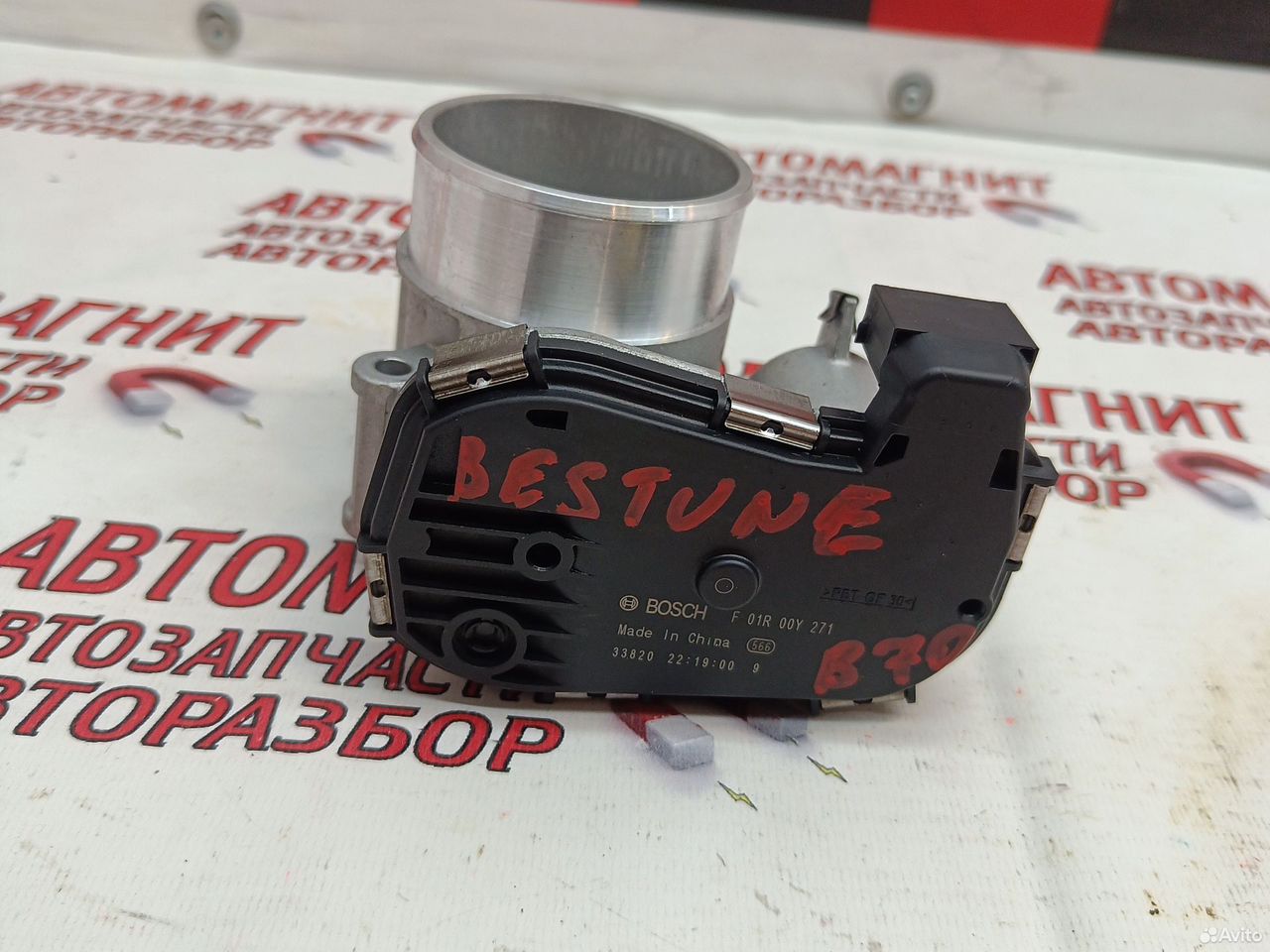 Дроссельная заслонка Faw Bestune B70