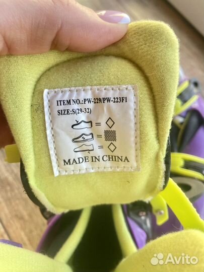 Коньки раздвижные 29-32