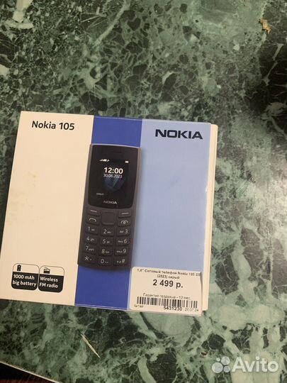 Nokia 105 (2020)