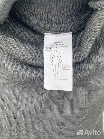 Свитер мужской рабочий