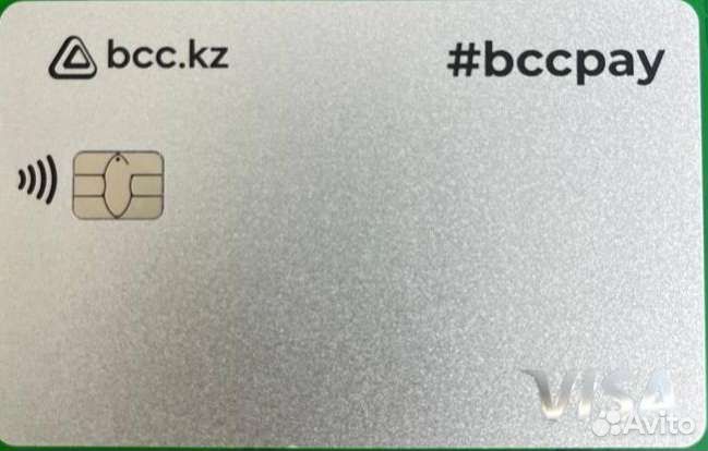 Банковская карта иностранного банка