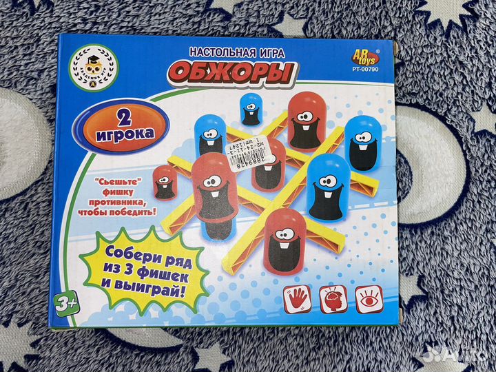 Игра настольная Обжоры