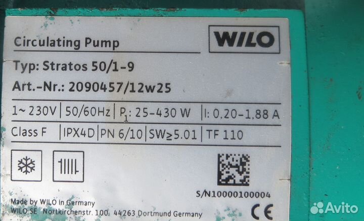 Циркуляционный насос Wilo