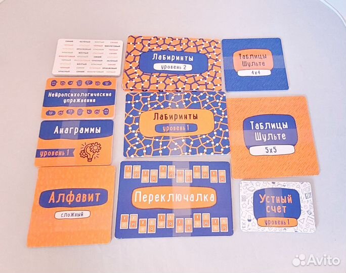 Скорочтение набор. Для детей 10-16 лет