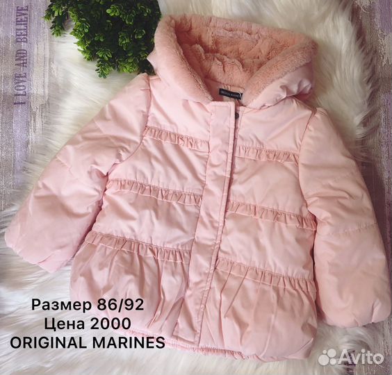 Куртка зимняя для девочки 92
