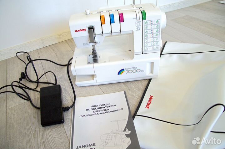 Распошивальная машина janome cover pro 7000 cps