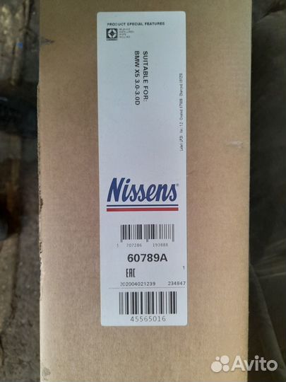 Радиатор охлаждения на bmw x5 е 53