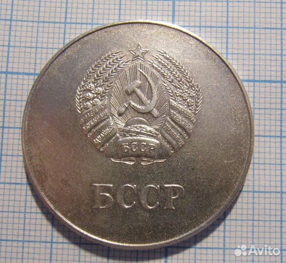 Серебряная школьная медали