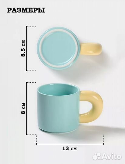 Кружка 300 мл