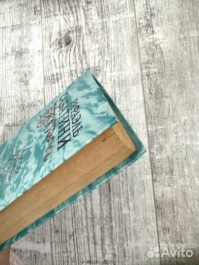 Рафаэль Сабатини Одиссея капитана Блада