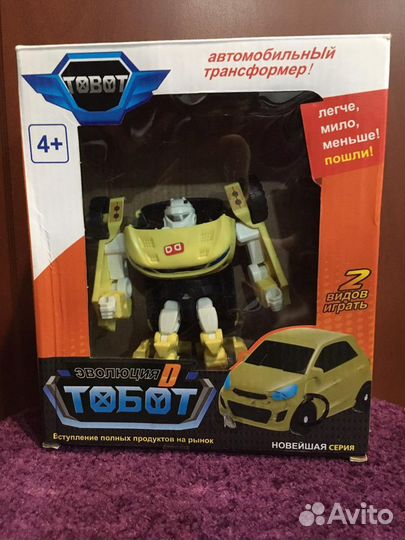 Робот машинка