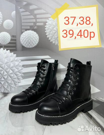 Ботинки зима 37-40р