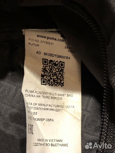 Сумка Puma оригинал